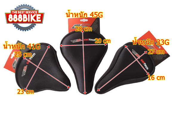 “VELO” ผ้าหุ้มอานวีโล่ รุ่น GELTECH, สีดำ, ขนาดเล็ก กลางใหญ่