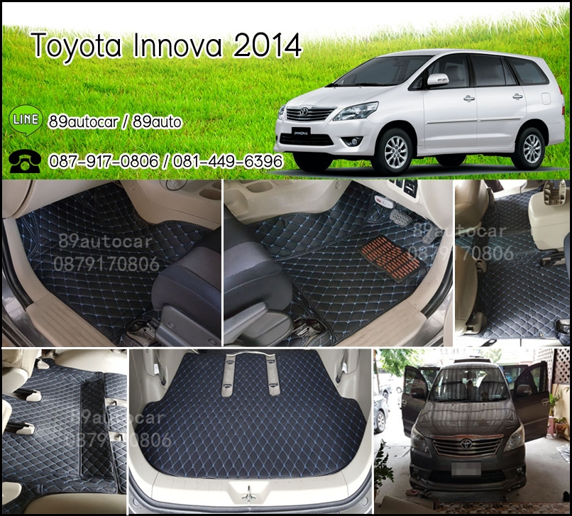 พรม6ดี ปูพื้นรถยนต์ Toyota Innova 2004-2014 เข้ารูป เต็มคัน