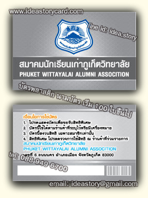 ตัวอย่างการ์ดพื้นประกายเมทัลลิก ทำบัตรพื้นเงิน ทำบัตรพื้นทอง