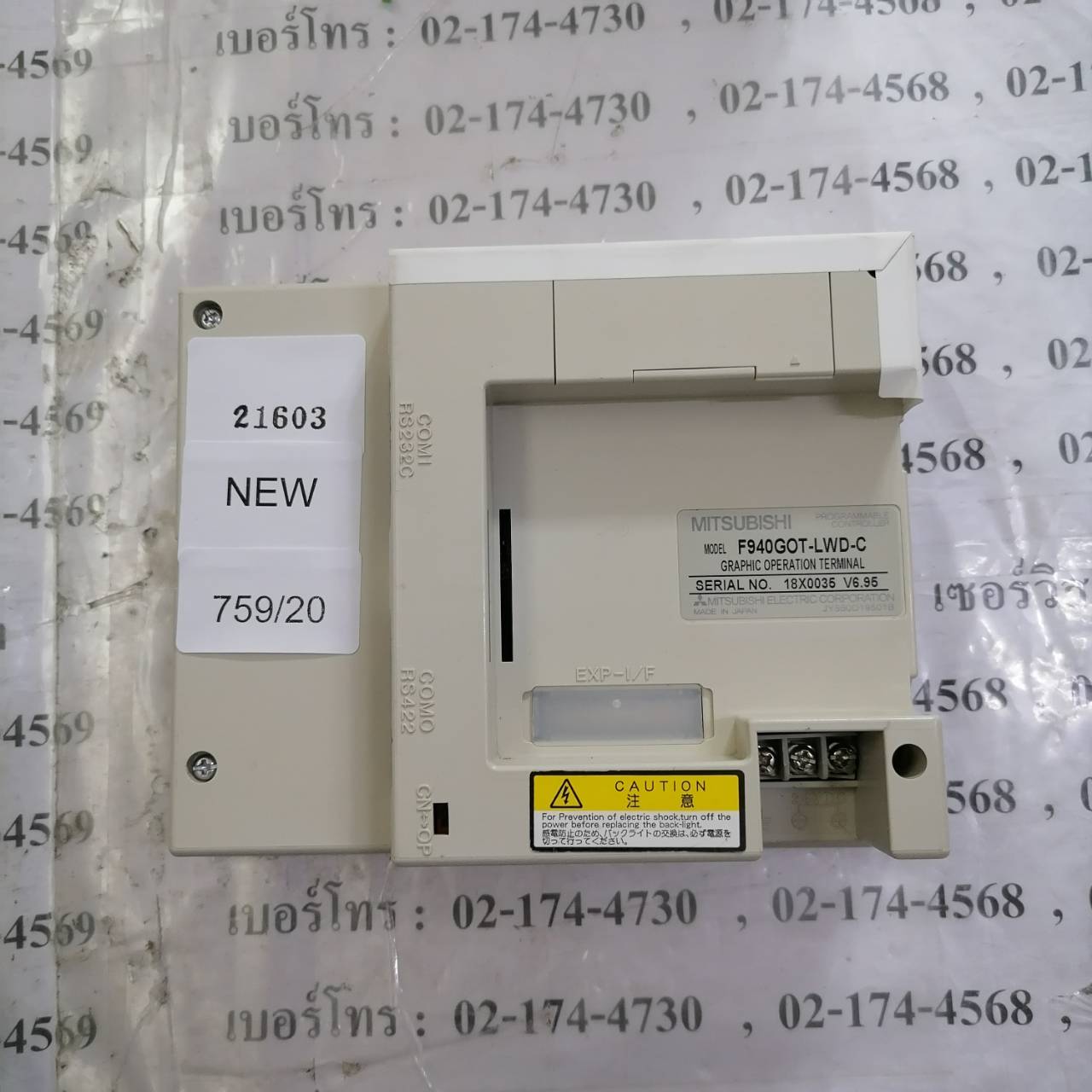 HMI “ MITSUBISHI ” รุ่น F940GOT-LWD-C