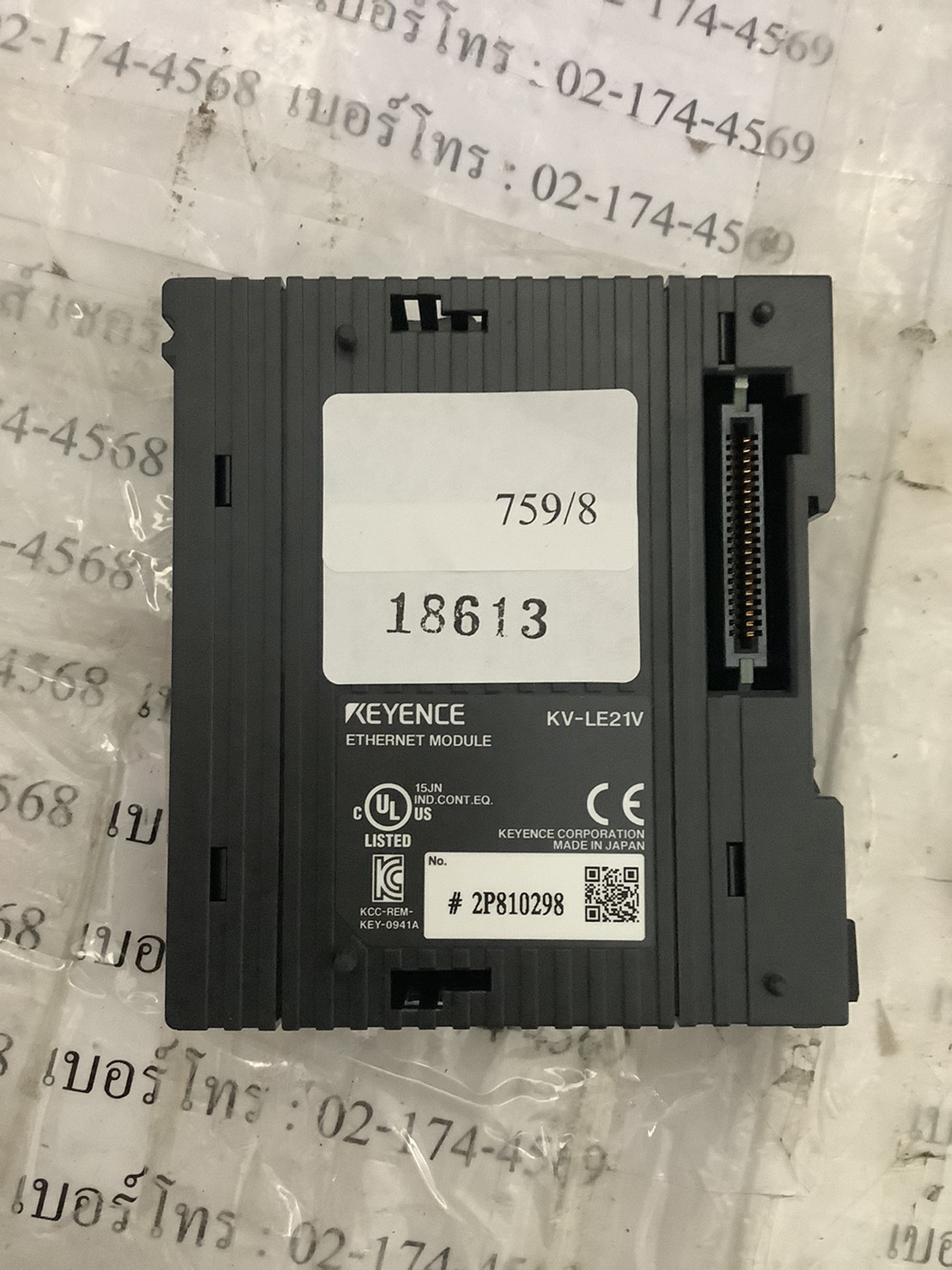 KV-LE21V PLC " KEYENCE "