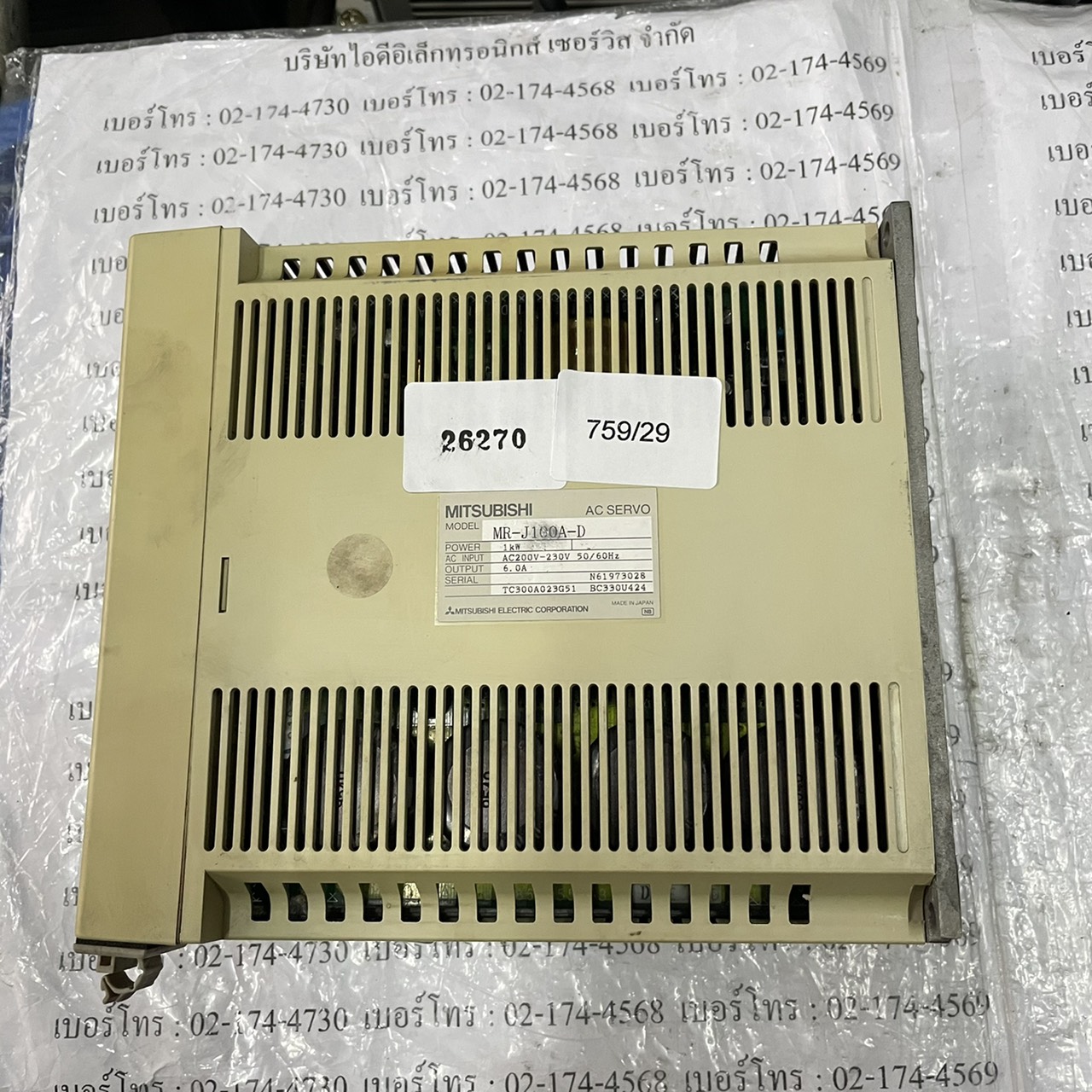 MR-J100A SERVO DRIVE " MITSUBISHI "