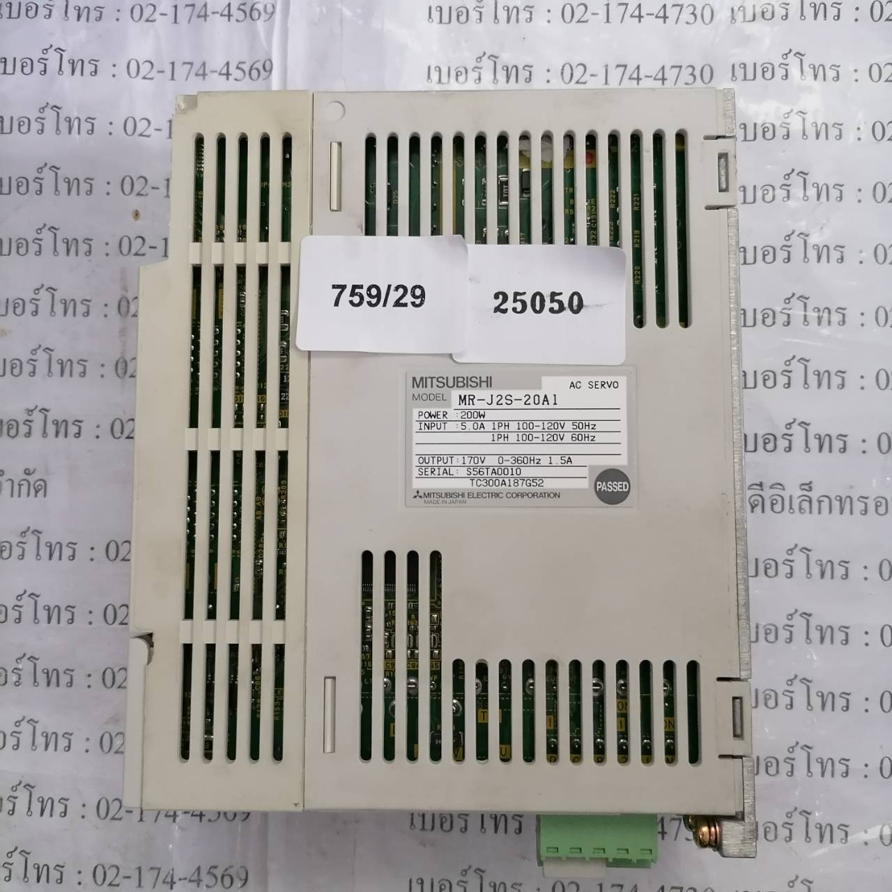 SERVO DRIVE " MITSUBISHI " รุ่น MR-J2S-20A1