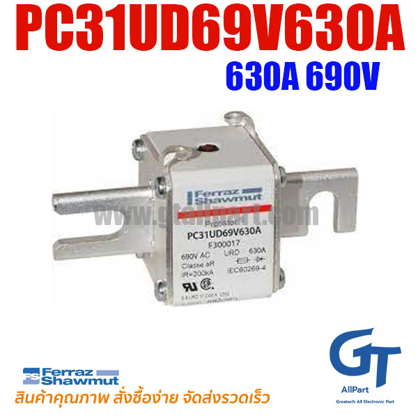 Mersen Ferraz , PC31UD69V630A F300017 , 690V 630A (โปรอติดต่อเพื่อรับราคาพิเศษ)