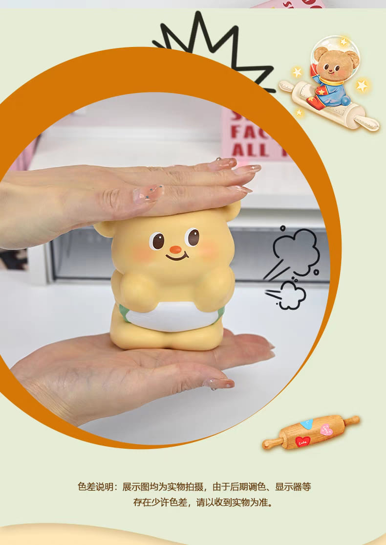 สกุชชี่น้องเนย BUTTER BEAR