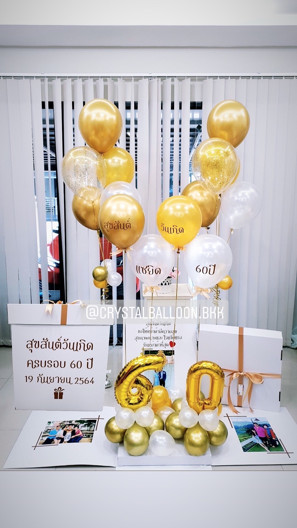Happy Birthday Surprise Box กล่องเซอร์ไพรส์วันเกิด Theme สีทอง พร้อม ตัวเลข ขนาด 16" ตั้งฐาน 2 ตัว พร้อมตกแต่ง ช่อลูกโป่ง 2 ช่อ,ลูกโป่งใส ใส่กลิตเตอร์,สามารถใส่รูปได้ 3 ใบ สามารถเปลี่ยนสีลูกโป่ง/เปลี่ยนสี-ตัวเลข/เปลี่ยนข้อความได้