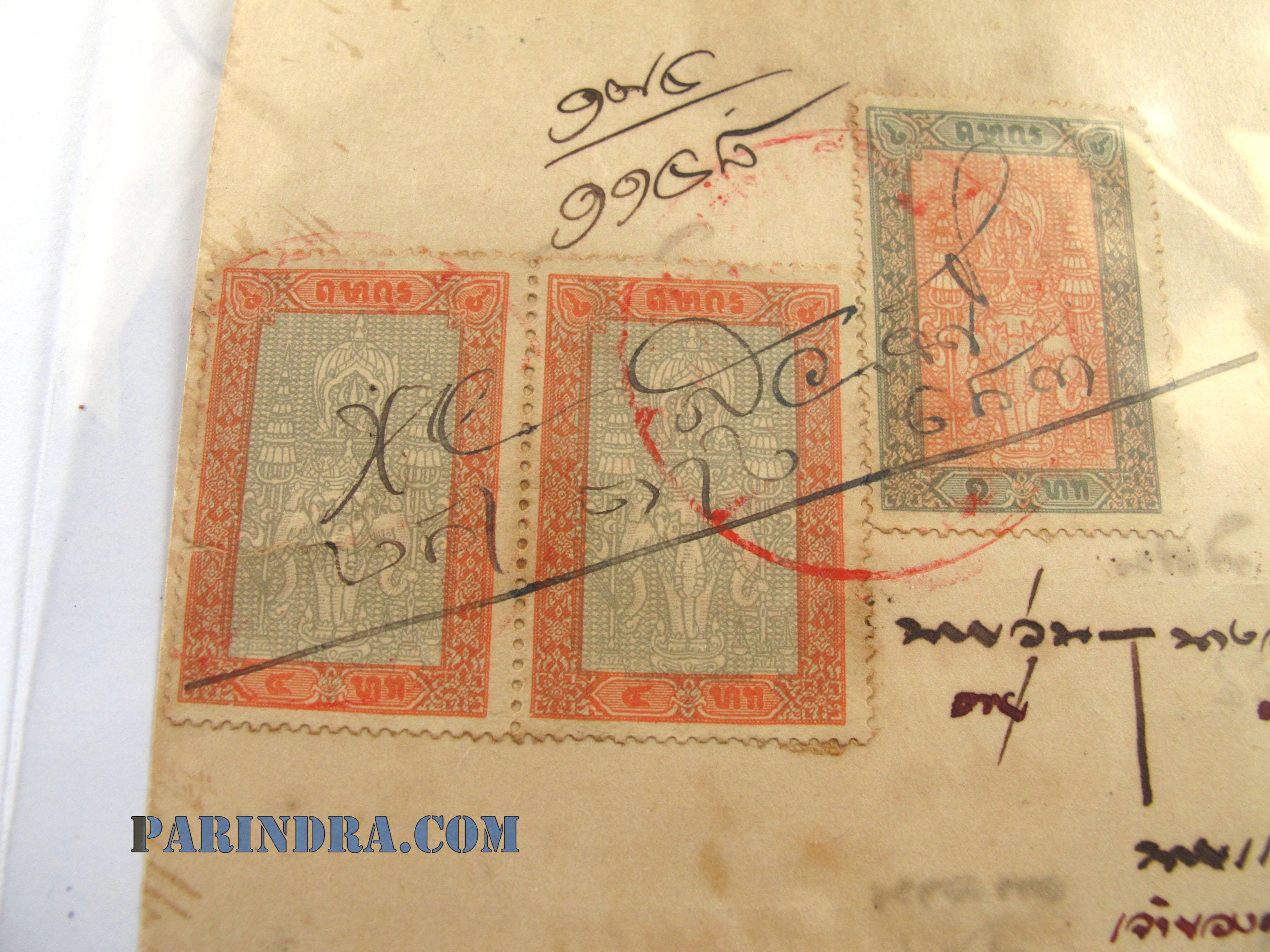 14เอกสารสมัยโบราณ คำขอรับมรดกที่ดิน สมัยปี ๒๔๘๓ มีแสตมป์ ฤษากร เก่าสมัยรัชกาลที่ 5