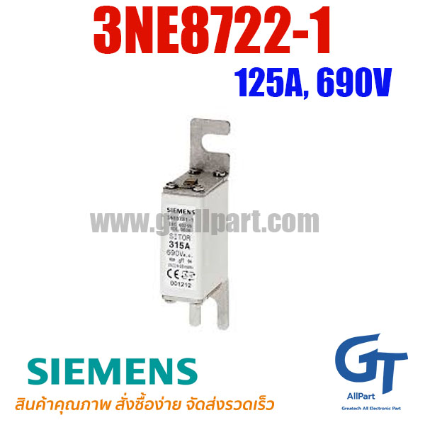 ฟิวส์เฉพาะทาง 3NE8722-1 , NH000, 125A , 690V , Siemens (โปรดติดต่อเพื่อสอบถามราคาพิเศษ)