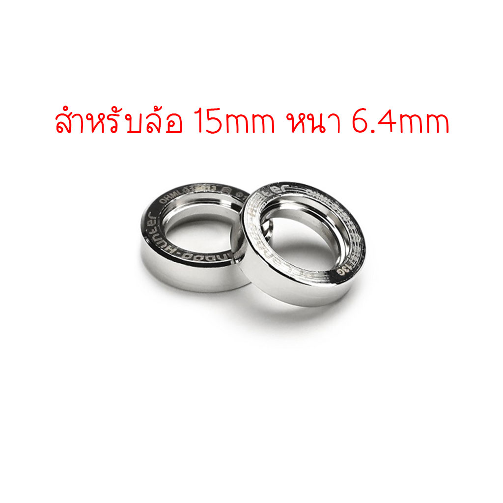 INTERNAL WEIGHT RING GA3001
