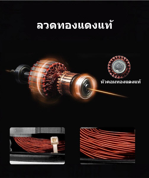 มอเตอร์เครื่องดูดฝุ่น 1200w. 220v. HWX-A-2(คาร์แคร์-อุตฯ) ลวดทองแดงแท้