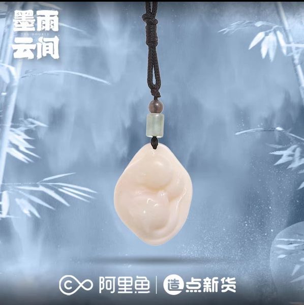 สร้อยจี้หยก ซีรี่ย์ เรียกข้าว่าคุณหนูอันดับหนึ่ง