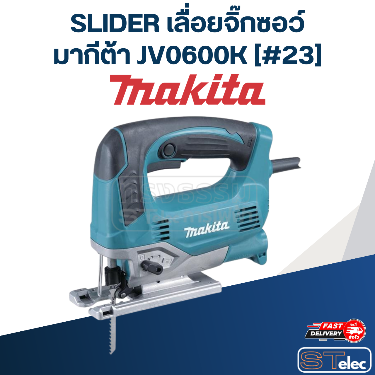 SLIDER เลื่อยจิ๊กซอว์ Makita มากีต้า JV0600K [#23] P/N.310484-7 (แท้) ##