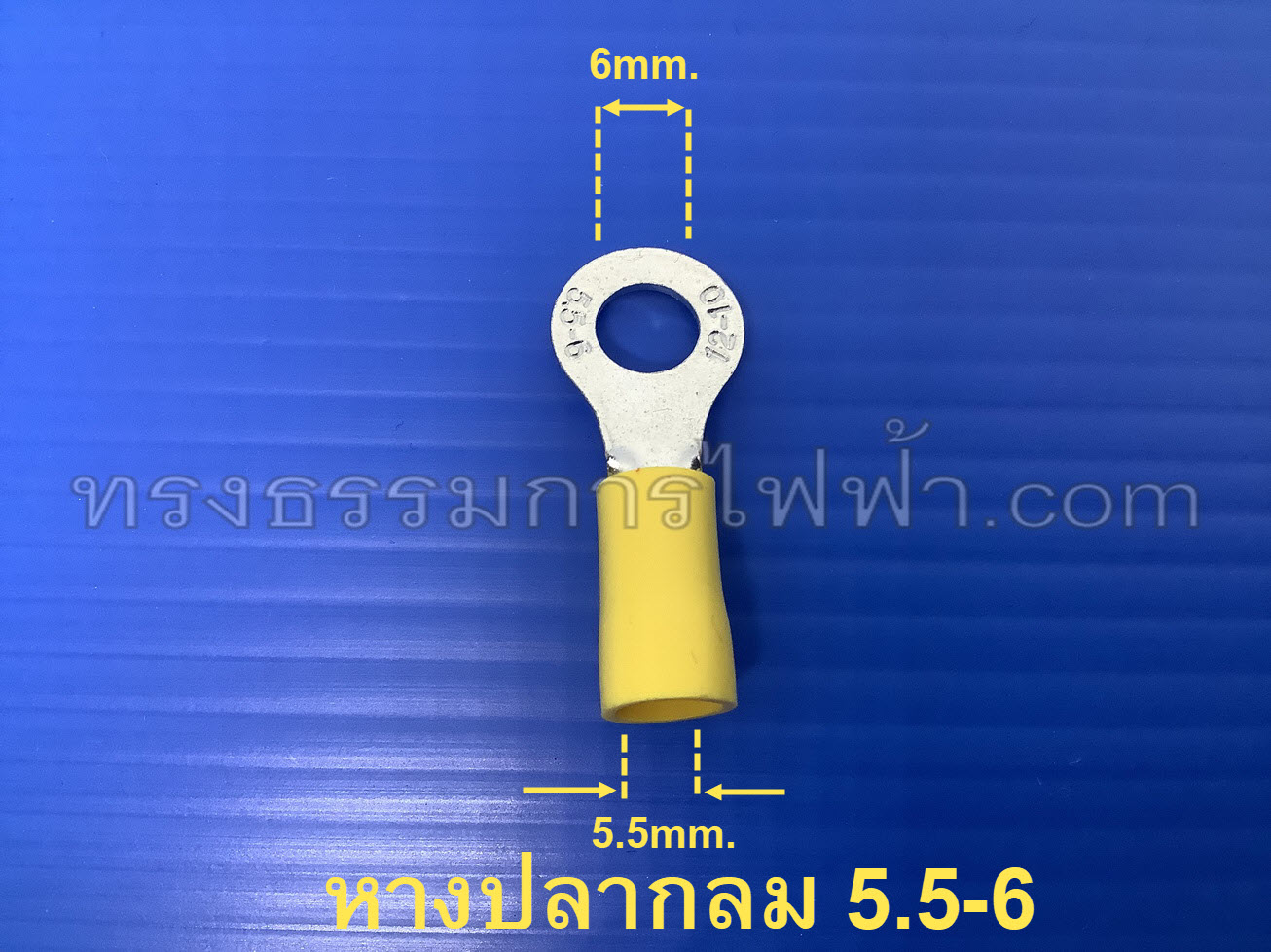 หางปลากลม มีปลอกหุ้ม ขนาด 5.5-6 (ห่อ/10ตัว)
