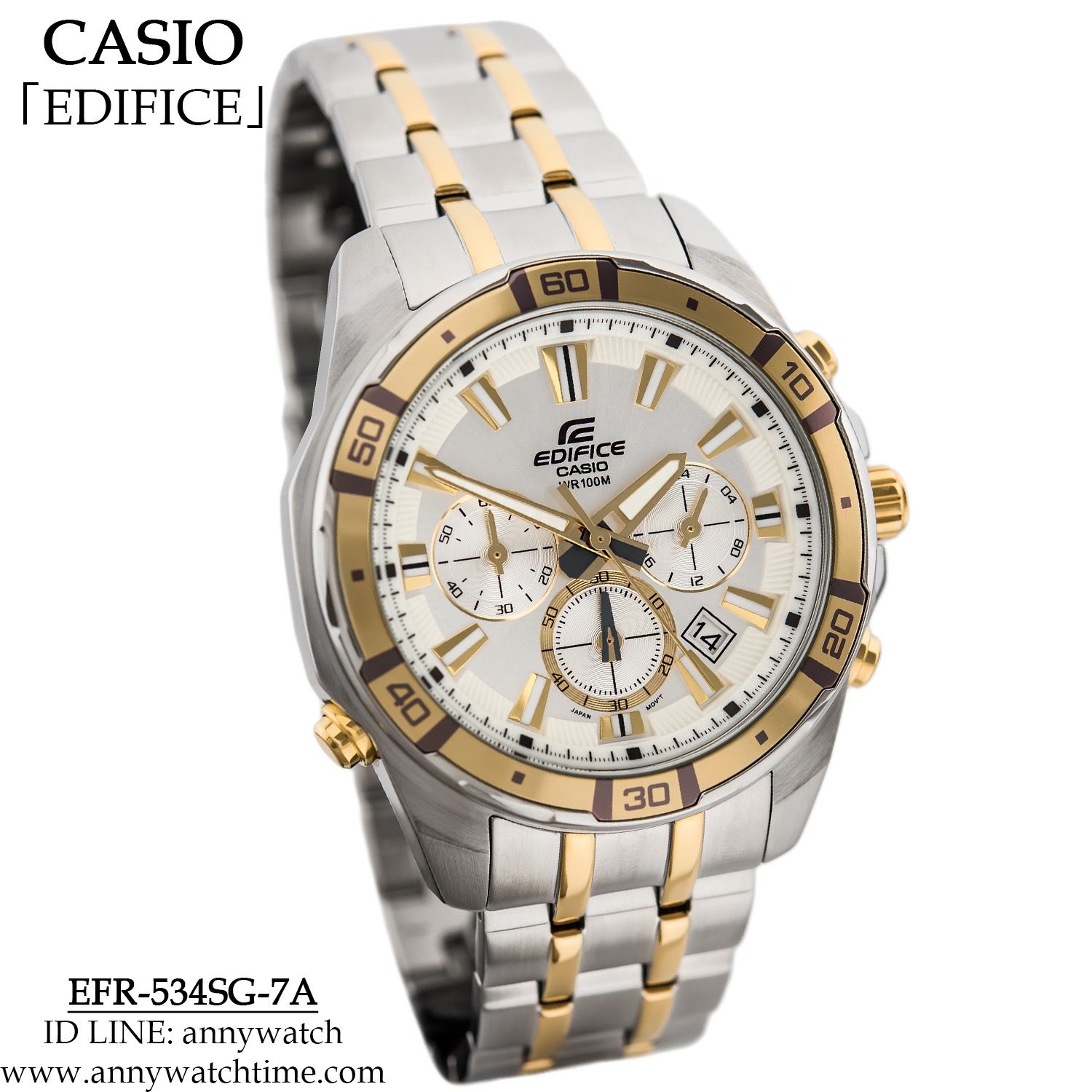 EDIFICE EFR-534SG-7A