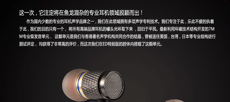 ขาย หูฟัง Knowledge Zenith ED1 Special (KZ ED1 Special) รุ่นมีไมค์ หูฟังแฟชั่น เสียงเทพ ใช้สายLC - OFC เกรียว 4 แกนนำเข้าจากญี่ปุ่น