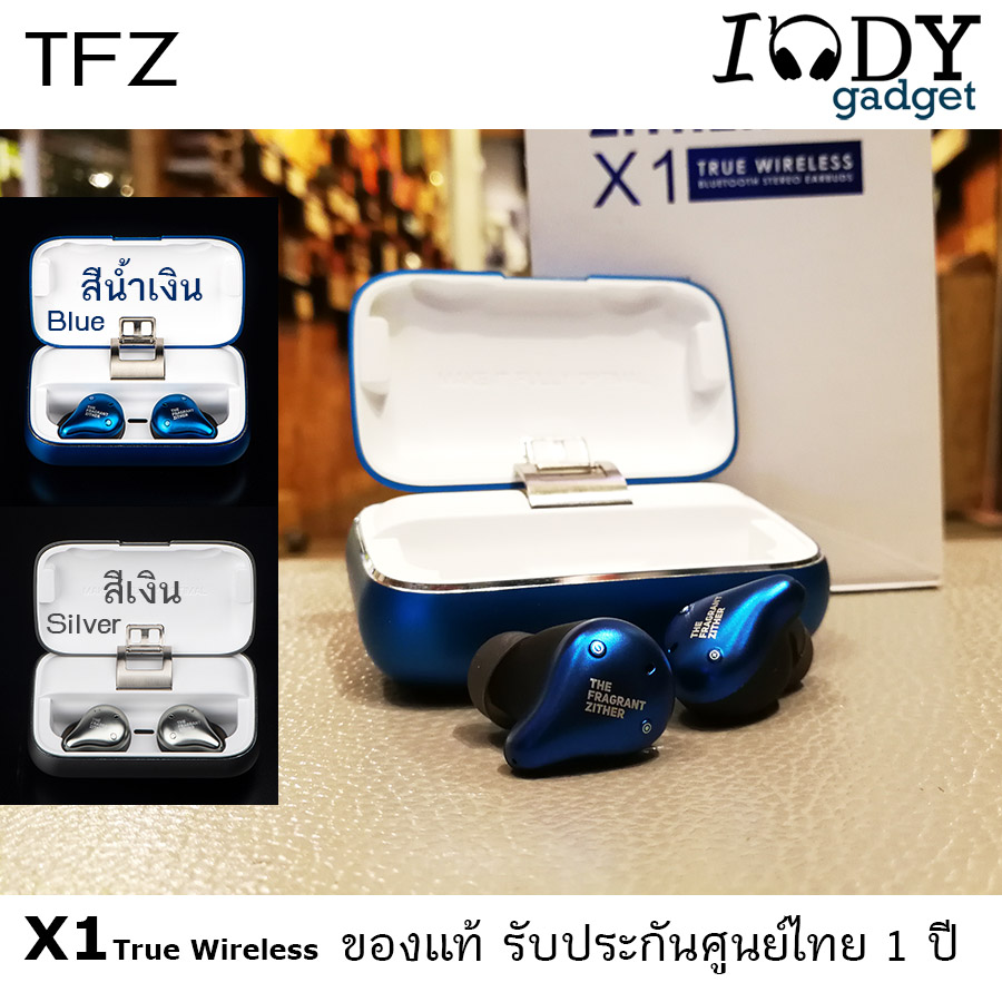 TFZ X1 True Wireless ของแท้ รับประกันศูนย์ไทย หูฟังไร้สายคุณภาพเยี่ยม Balanced Armature Bluetooth 5.0