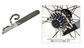 เครื่องมือถอดเฟืองท้าย ประแจโซ่ Shimano TL-SR23 สำหรับชุดเกียร์ 6-11 สปีด รุ่นใหม่ล่าสุด