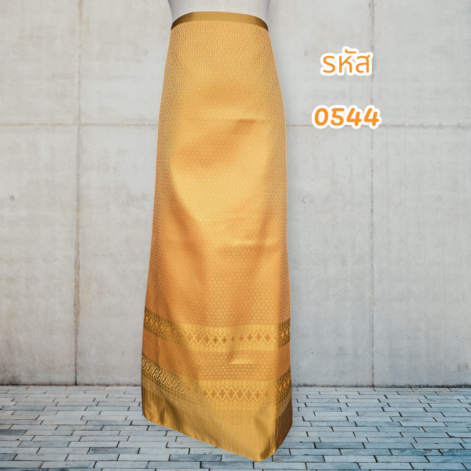 ผ้าทอลายสีน้ำตาล (ผ้าเป็นผืน)