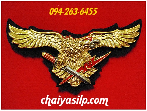 ปีกทหารอากาศ