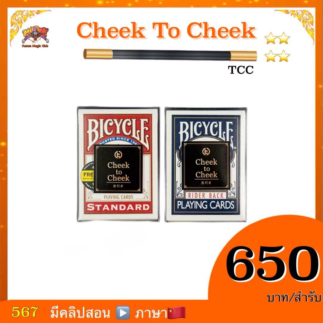 ++ Cheek To Cheek by Tcc