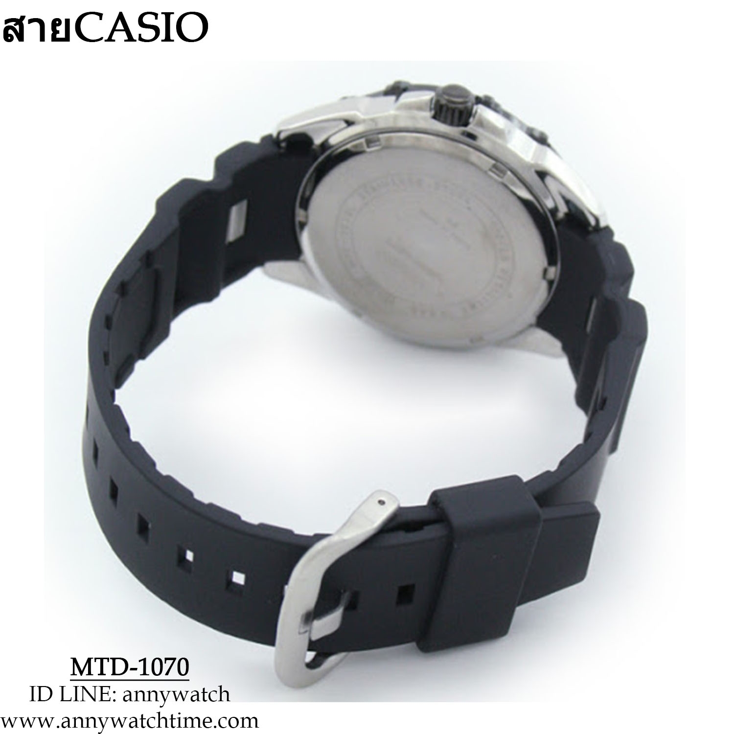 สายCASIO MTD-1070