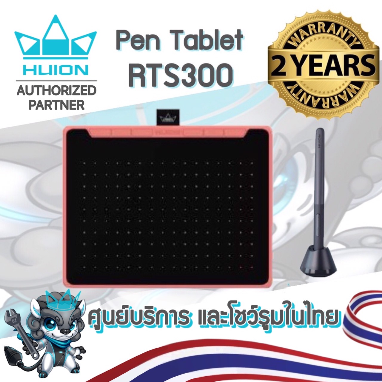 HUION Pen Tablet RTS300