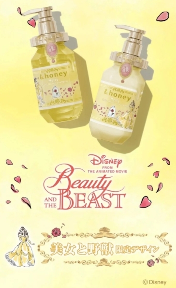 &honey Melty Disney Beauty and the Beast Limited Edition เซ็ตแชมพูครีมนวด 🇯🇵 ดีไซน์เจ้าหญิง