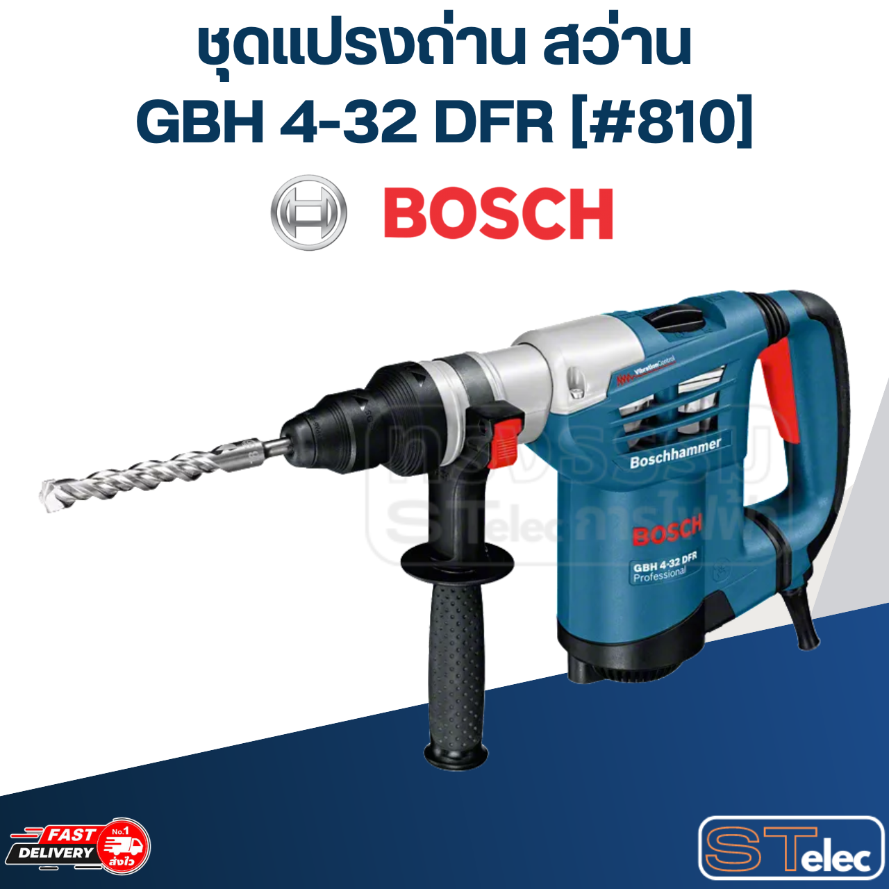 ชุดแปรงถ่าน สว่าน BOSCH GBH 4-32 DFR [#810] P/N.1614321079 (แท้)## (*)