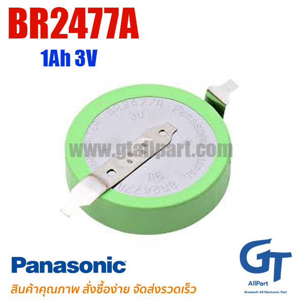 Batteries BR2477A , 1Ah 3V COIN 24.5MM