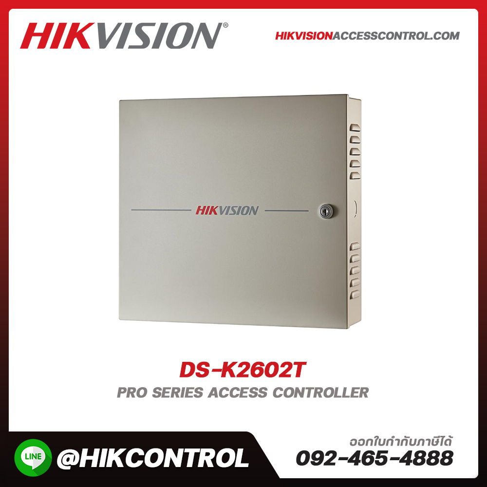 HIKVISION DS-K2600 Series Access Controller รุ่น DS-K2602T