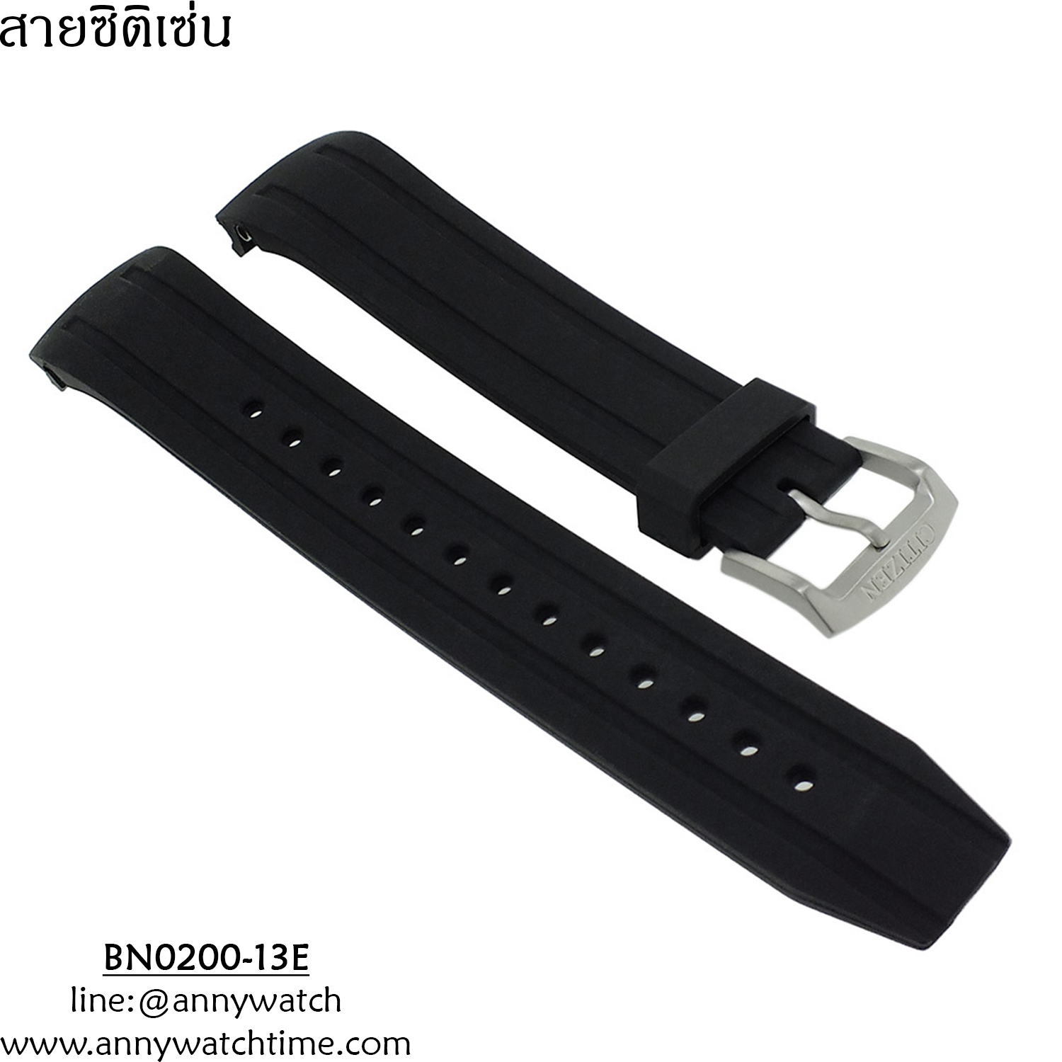 สายCITIZEN BN0200-13E