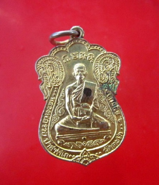 เหรียญกะหลั่ยทอง หลวงพ่อรวย วัดตะโก ออกวัดบ่อน้ำเค็ม อ.หนองแค จ.สระบุรี ปี2542 สภาพสวย