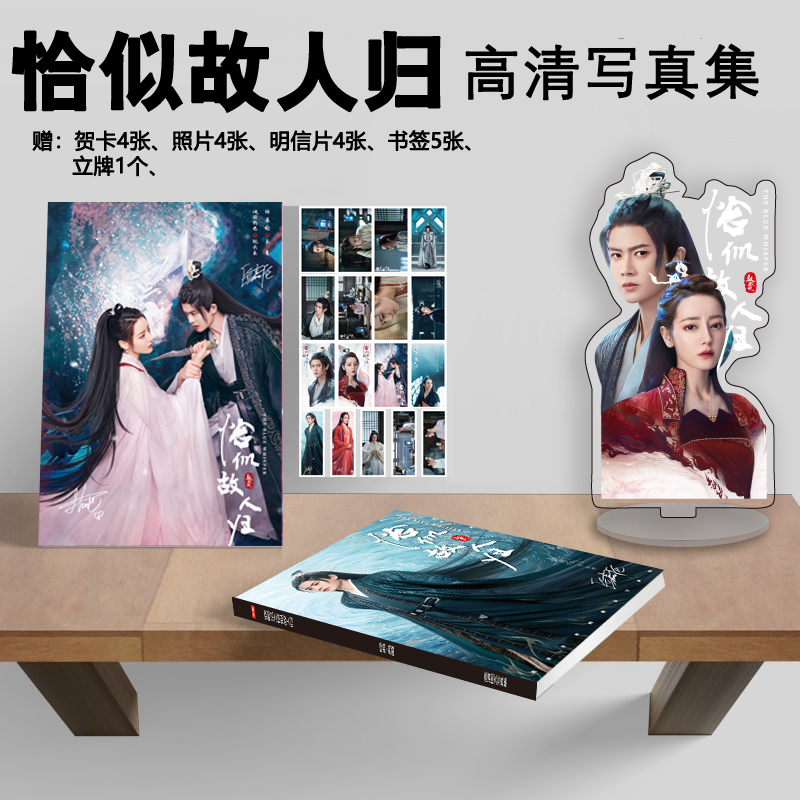 Photobook (64p.) ซีรี่ย์ ทาสปีศาจ พร้อมของแถมในเล่ม