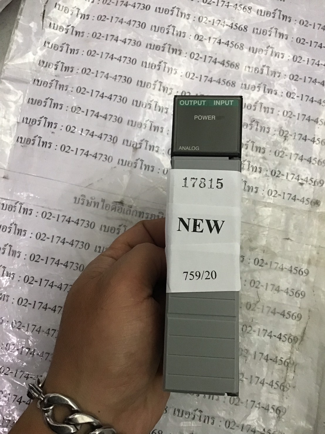 PLC " ALLEN-BRADLEY " รุ่น 1746-NIO41