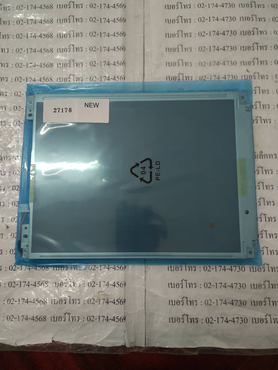 LP104V2(B1) LCD PANEL " LG "