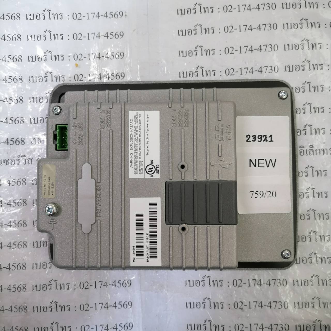 LCD TOUCH SCREEN “ MITSUBISHI ” รุ่น E1061