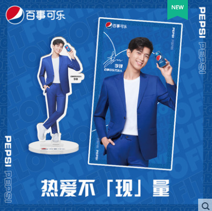 Gift Set Pepsi 330ml*6 หลี่เซี่ยน (LiXian) + สแตนดี้+โปสการ์ด
