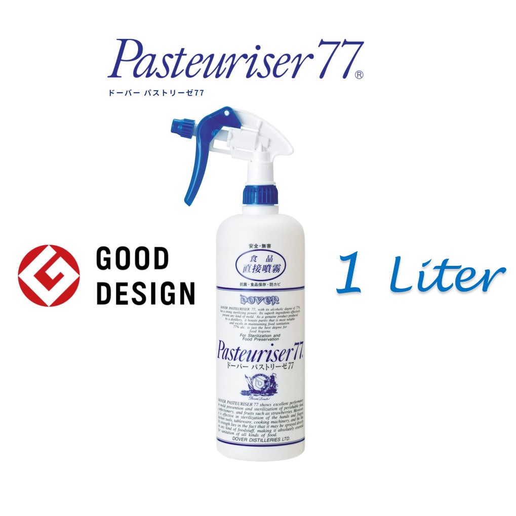 สเปรย์ Dover Pasteuriser 77 ขนาดจุใจ 1000ml ราคาสุดคุ้ม