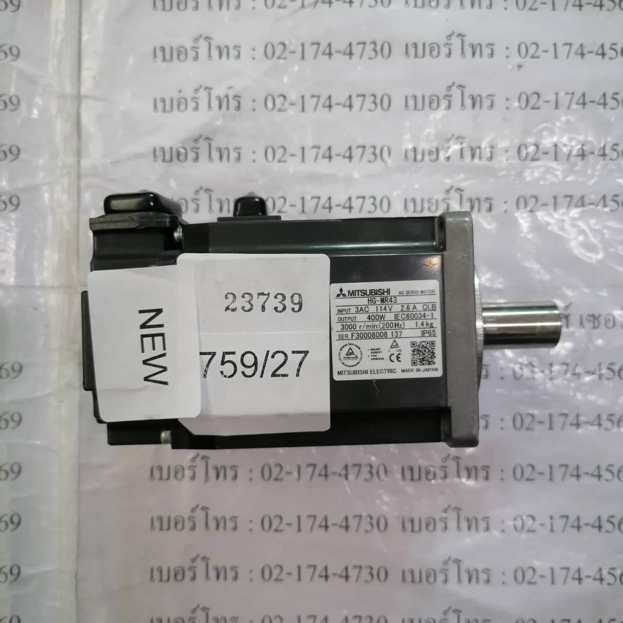 HG-MR43 SERVO MOTOR “ MITSUBISHI ”