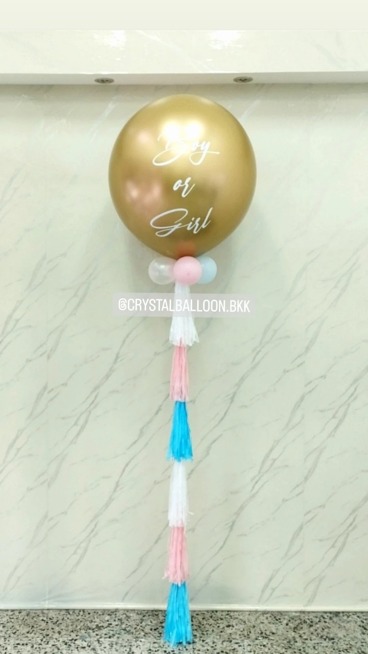 ลูกโป่ง ทายเพศ แบบเจาะ ลูกโป่งยาง ขนาด 36" สีทองอ่อนโครเมี่ยม 1 ลูก พิมพ์ 2 ด้าน พร้อมตกแต่ง สามารถเปลี่ยนสีลูกโป่ง/เปลี่ยนข้อความ/เปลี่ยนขนาดได้