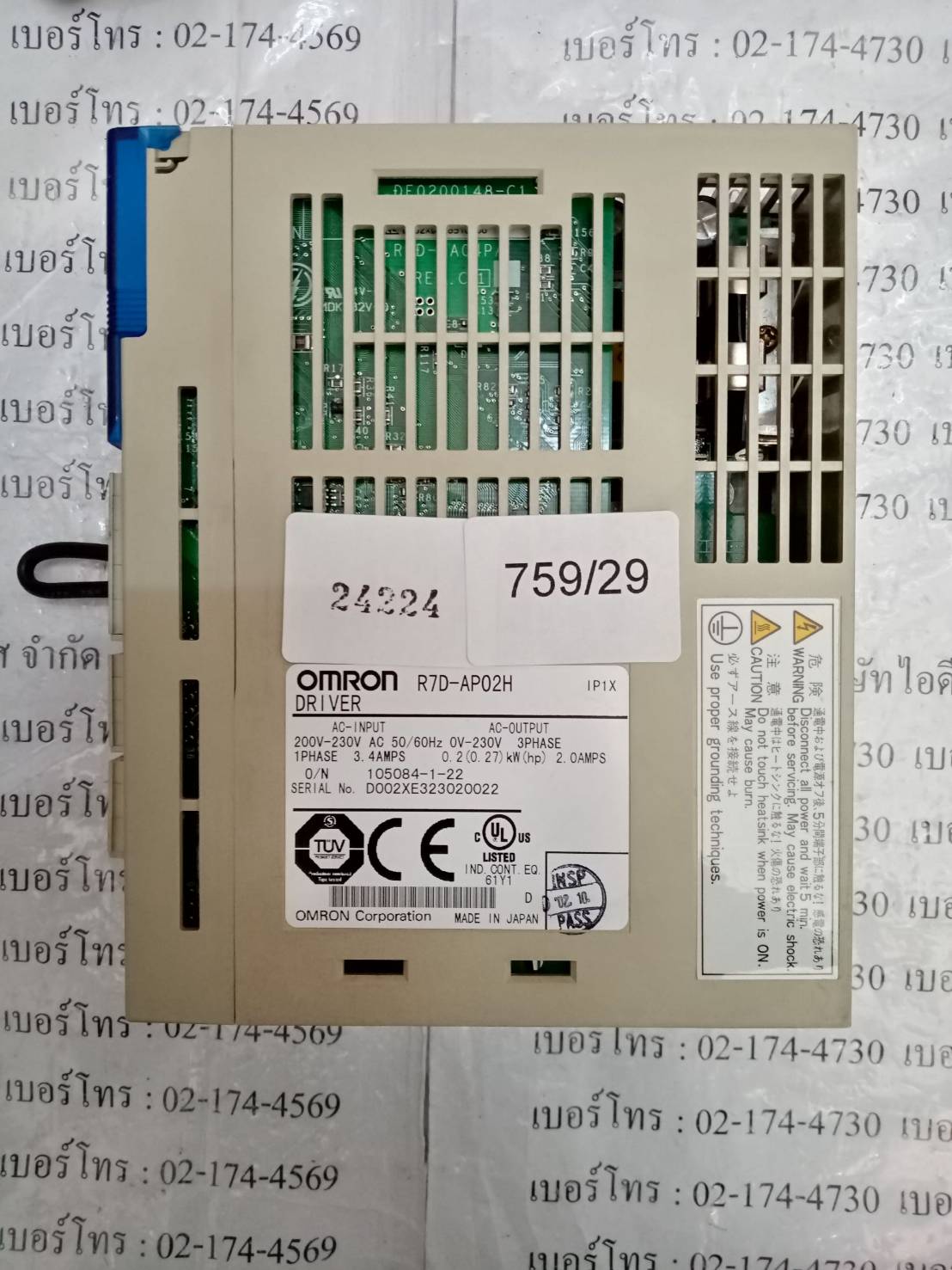 R7D-AP02H SERVO DRIVE " OMRON "