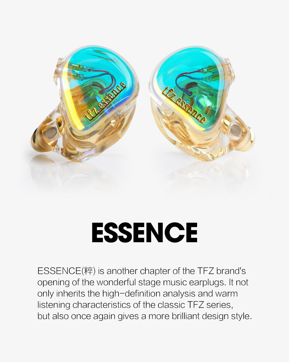 ขาย TFZ ESSENCE หูฟัง Dynamic Diaphragm ชุบ Beryllium