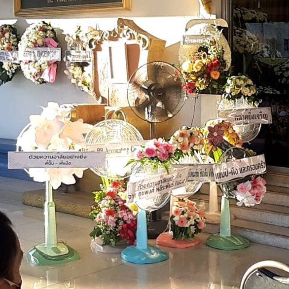 พวงหรีดพัดลมฮาตาริ - ดอกไม้กระดาษขาว | พัดลม ขนาด16,18 นิ้ว | ส่งฟรีเฉพาะพื้นที่กรุงเทพฯ-ปริมณฑล