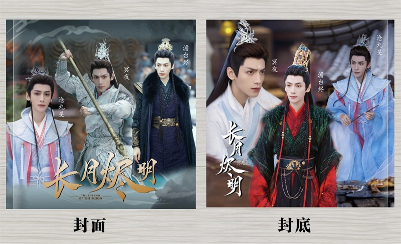 Photobook (28p.) ซีรี่ย์ จันทราอัสดง