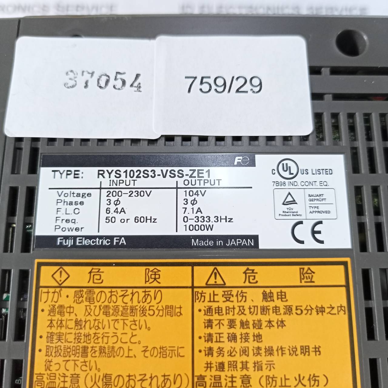 RYS102S3-VSS-ZE1 SERVO DRIVE " FUJI "