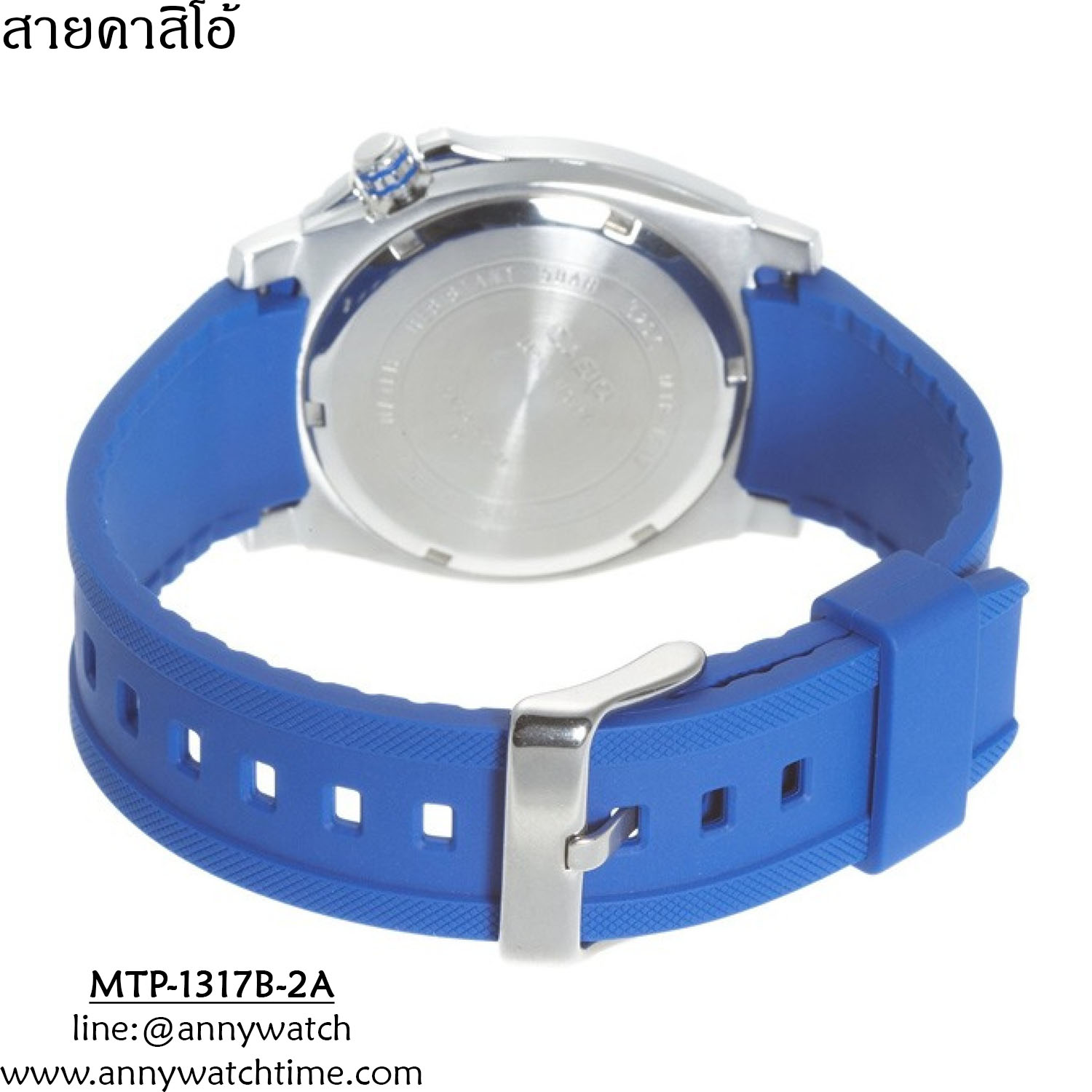 สายCASIO MTP-1317B-2A