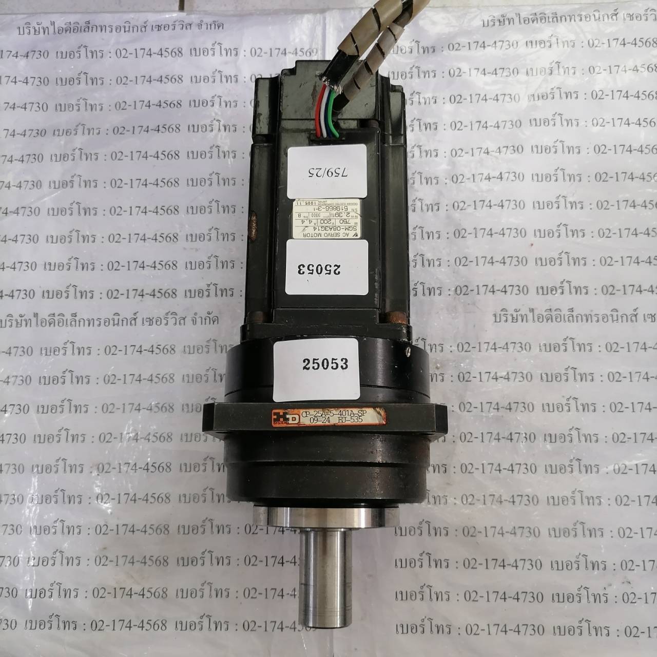SGM-08A3G14 SERVO MOTOR " YASKAWA "