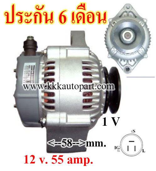 ไดชาร์จ ISUZU TROOPER 2.3L , 12 v. 55 amp. เครื่อง 4ZD1 (ประกัน 6 เดือน)