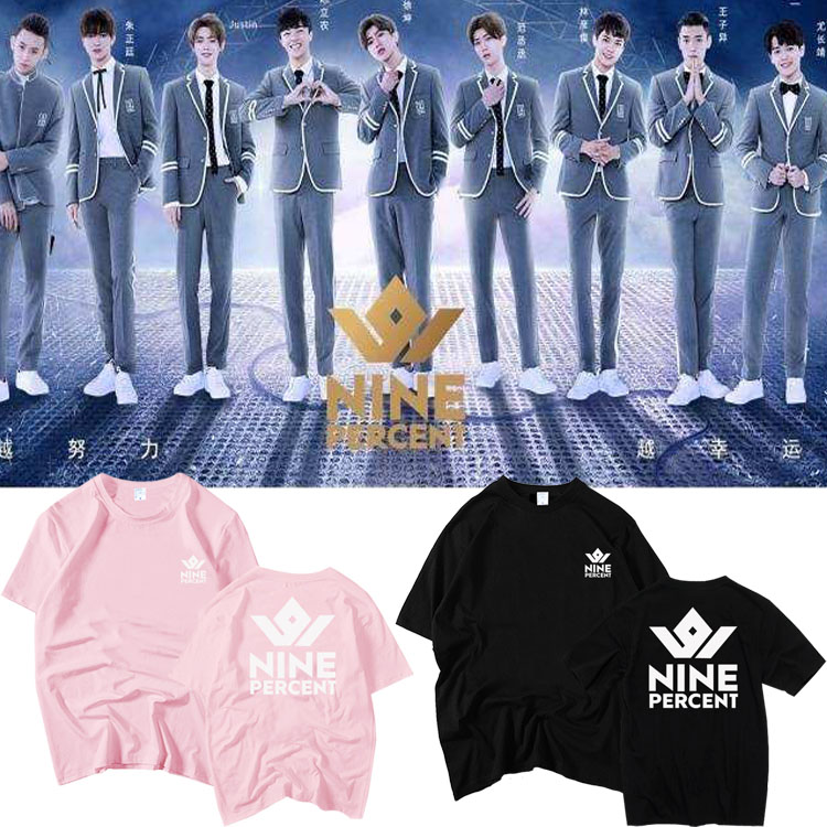 เสื้อยืด (T-Shirt) NINE PERCENT