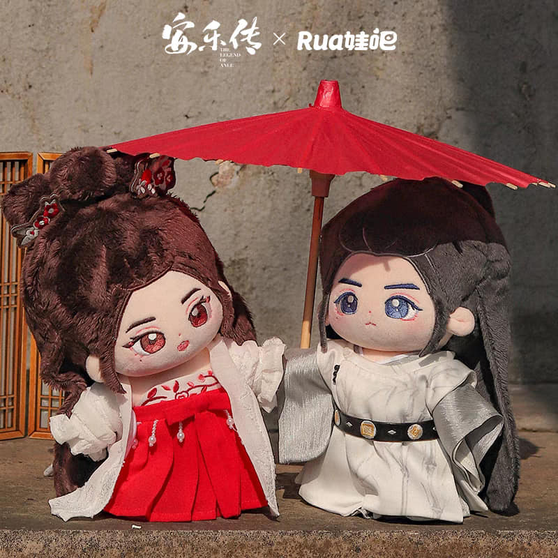 ตุ๊กตา (20cm.) ซีรี่ย์ อันเล่อจ้วน (Official Goods)